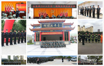 公司简介