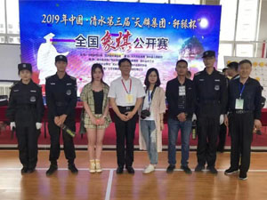 大型活动安全策划