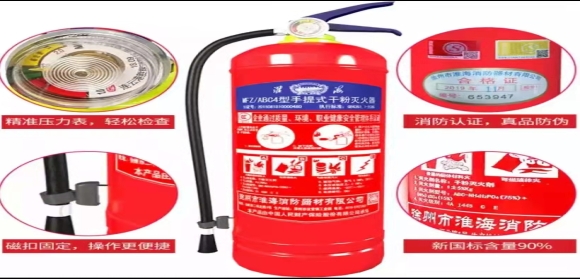 【消防百科】常见灭火器的使用方法