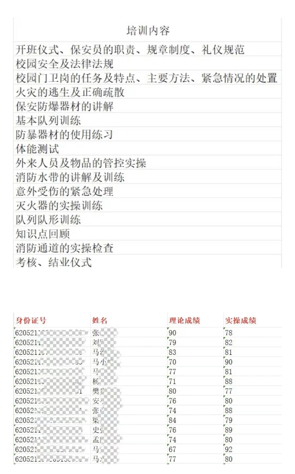 微信图片_20260420154436_111_4.jpg